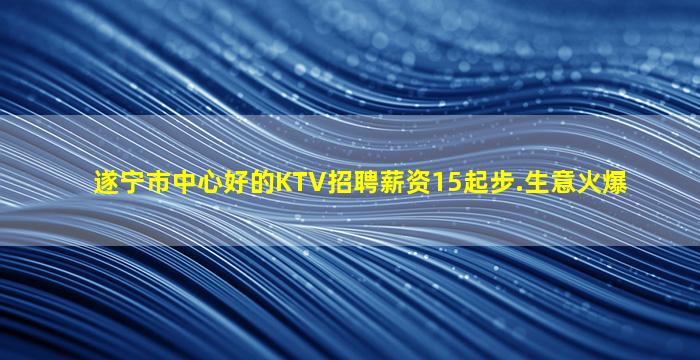 七台河夜场招聘